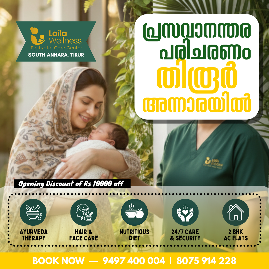 Laila Wellness Facebook ad: Complete Postnatal Care
