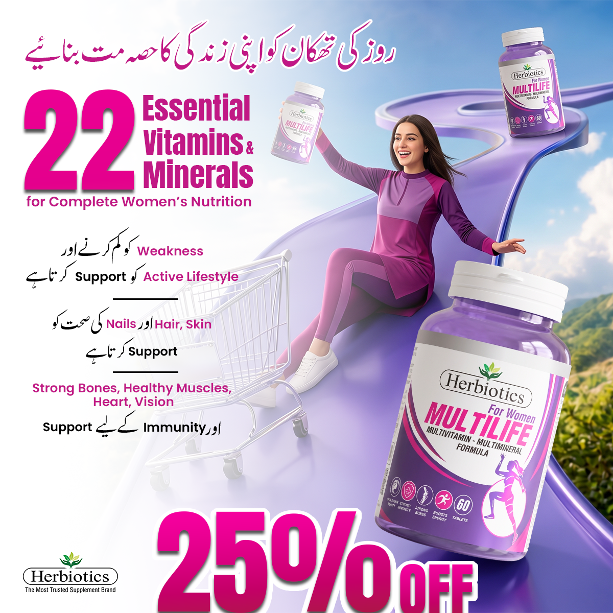 Herbiotics Health Care Facebook ad
