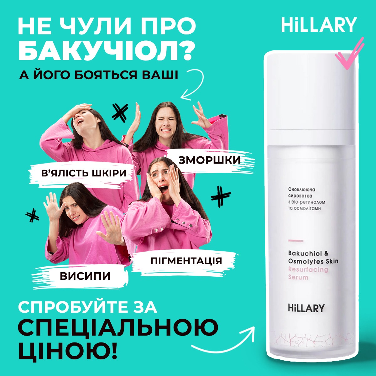 Hillaryorganic Facebook ad