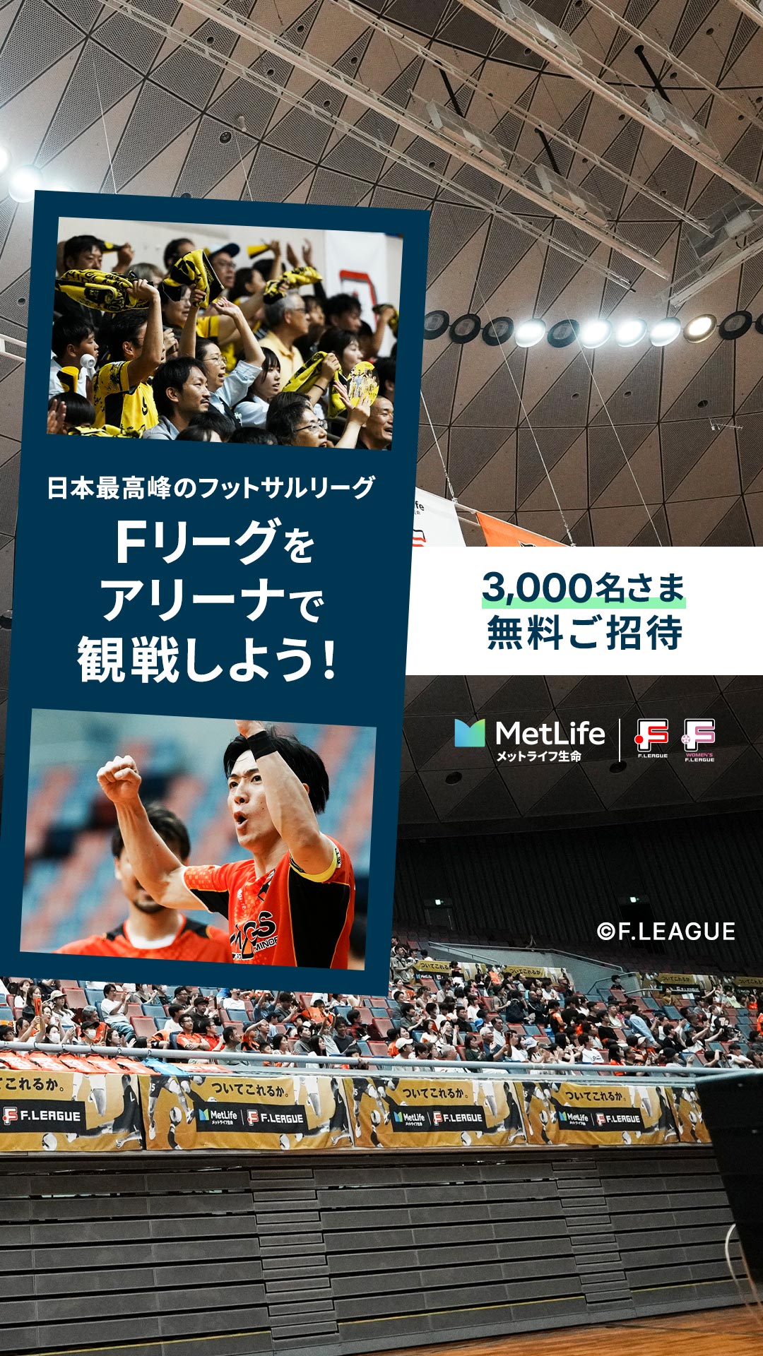 メットライフ生命保険株式会社 Facebook ad from Jul 1, 2026