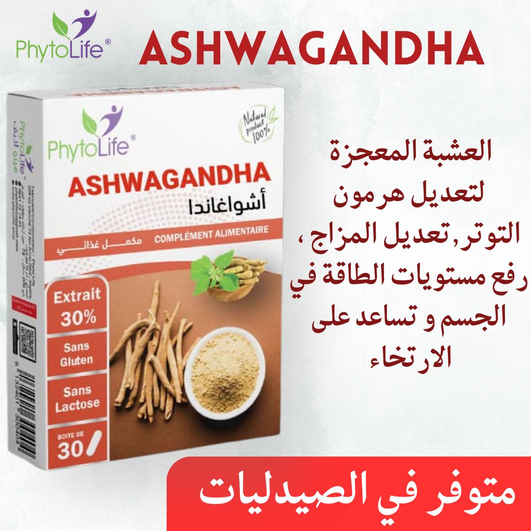 Phyto Life Facebook ad