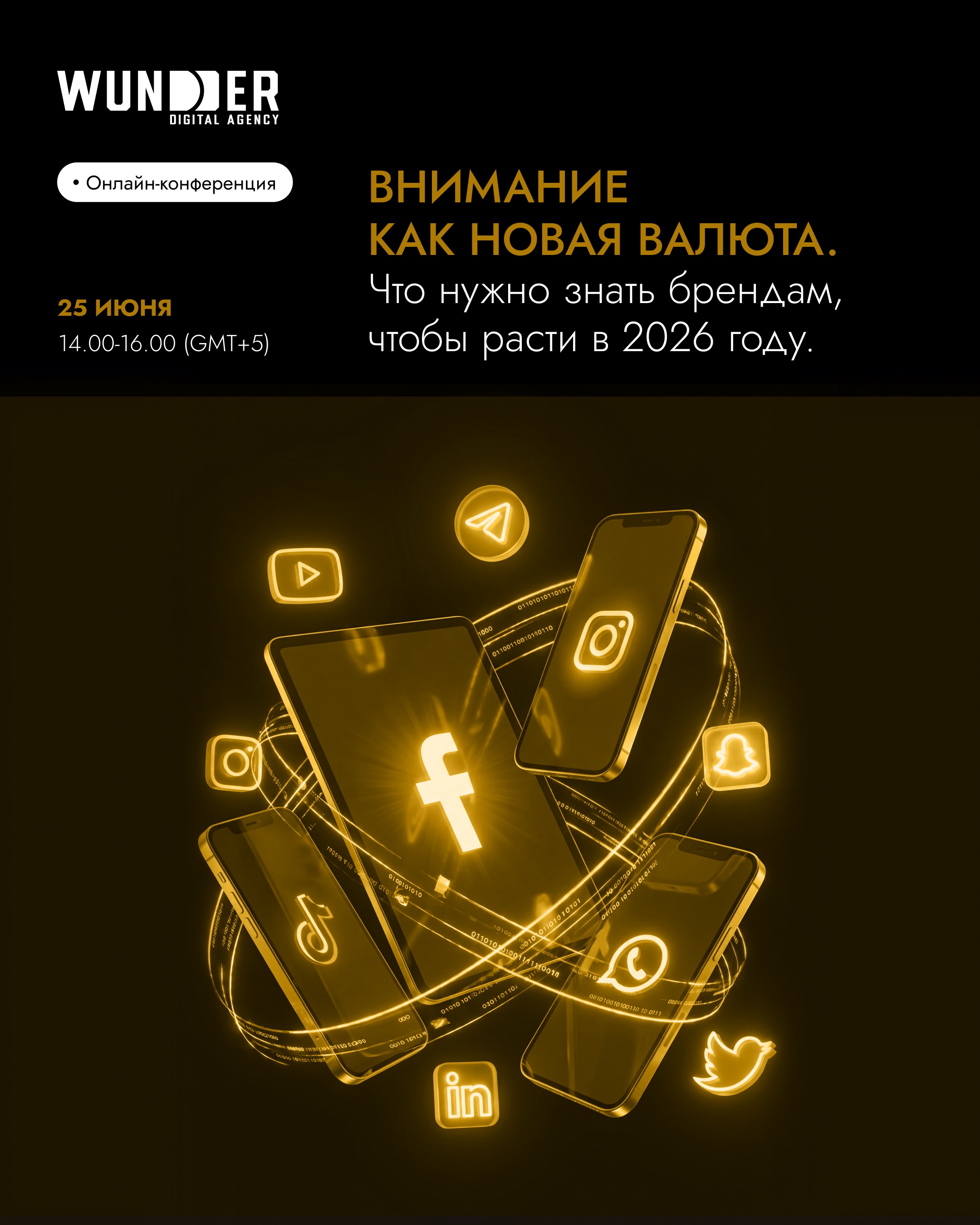 Wunder Digital Agency Kazakhstan Facebook ad