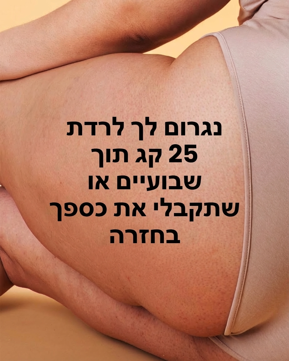 Hypnozio: power of hypnotherapy Facebook ad