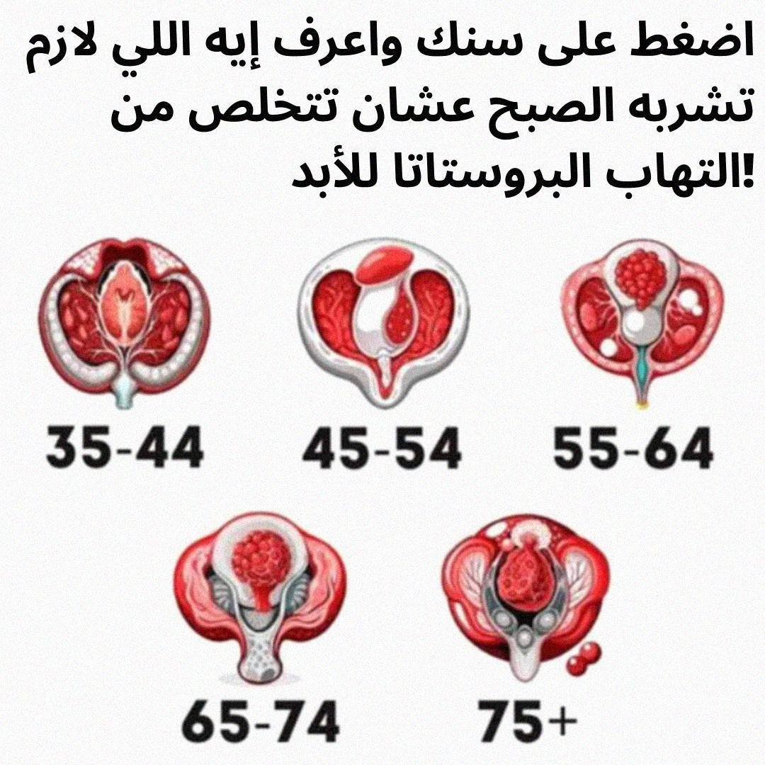 NutriNova Facebook ad