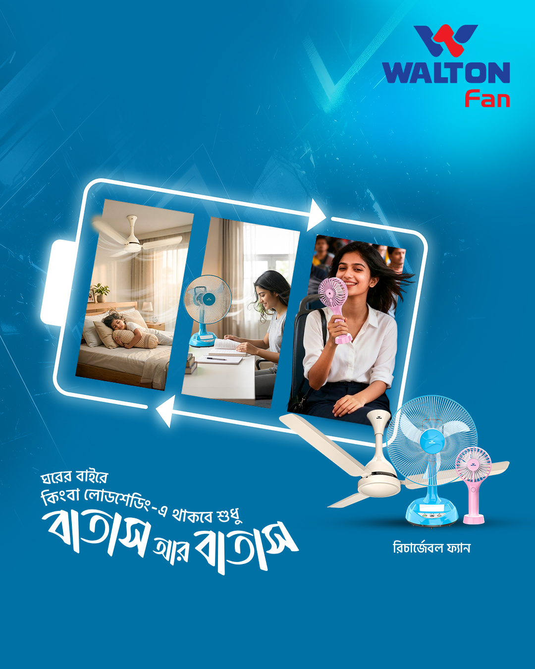 Walton Electrical Appliances Facebook ad