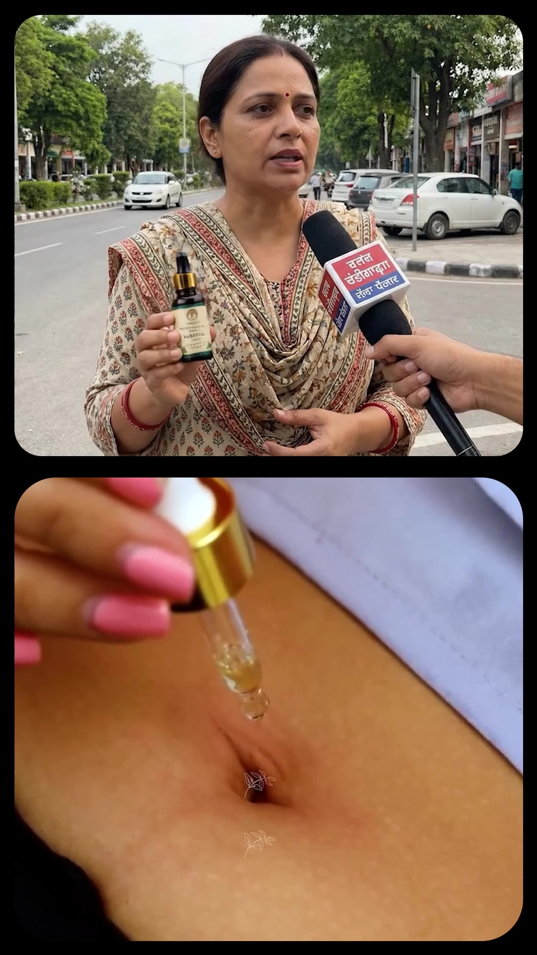 Life Patch IND Facebook ad: Control Weight Naturally