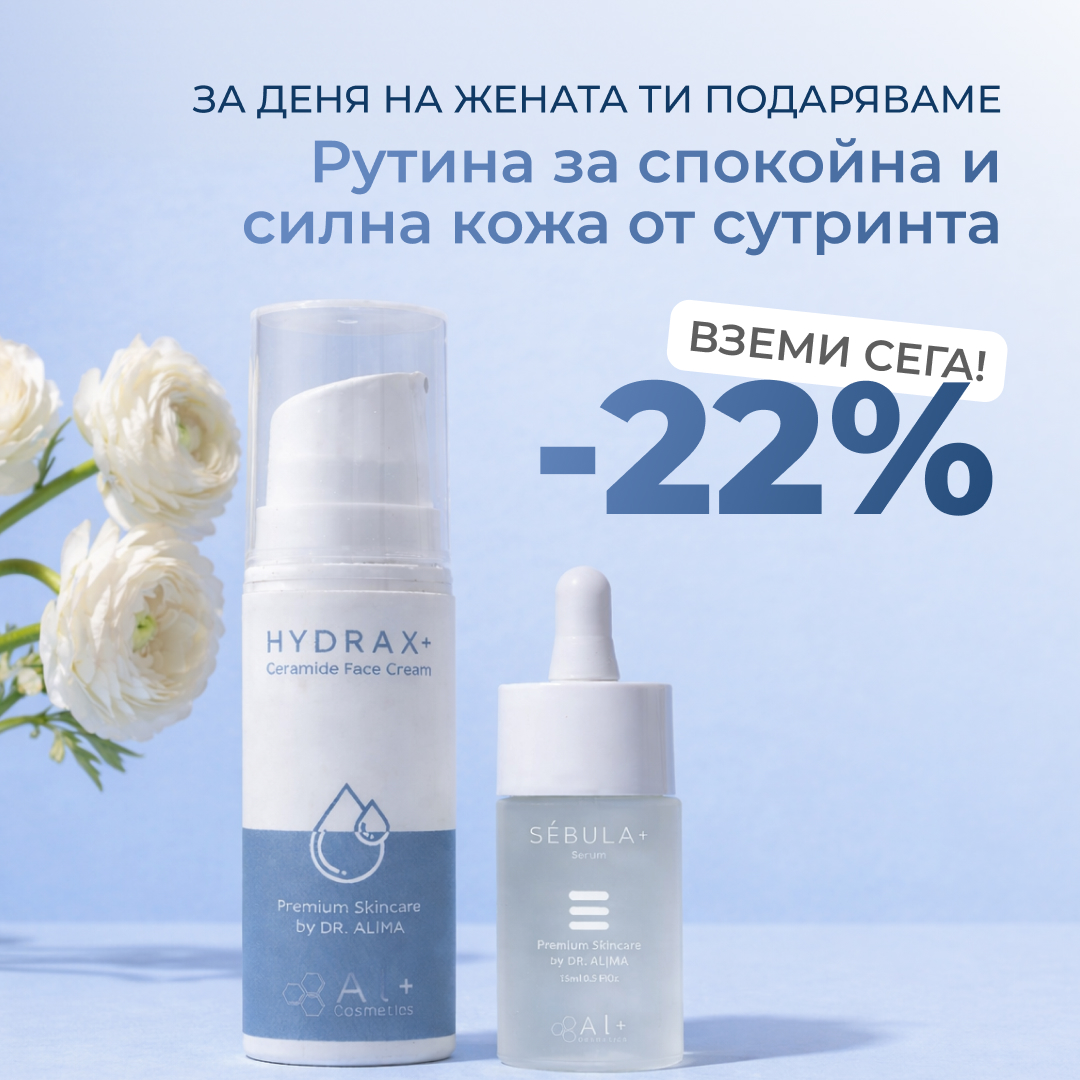 Al+ Cosmetics Facebook ad