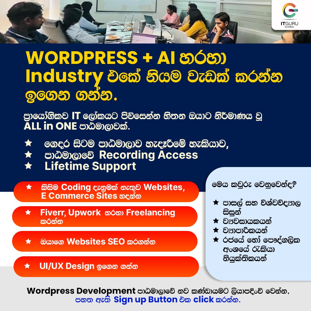It Guru Global Facebook ad from Mar 12, 2026