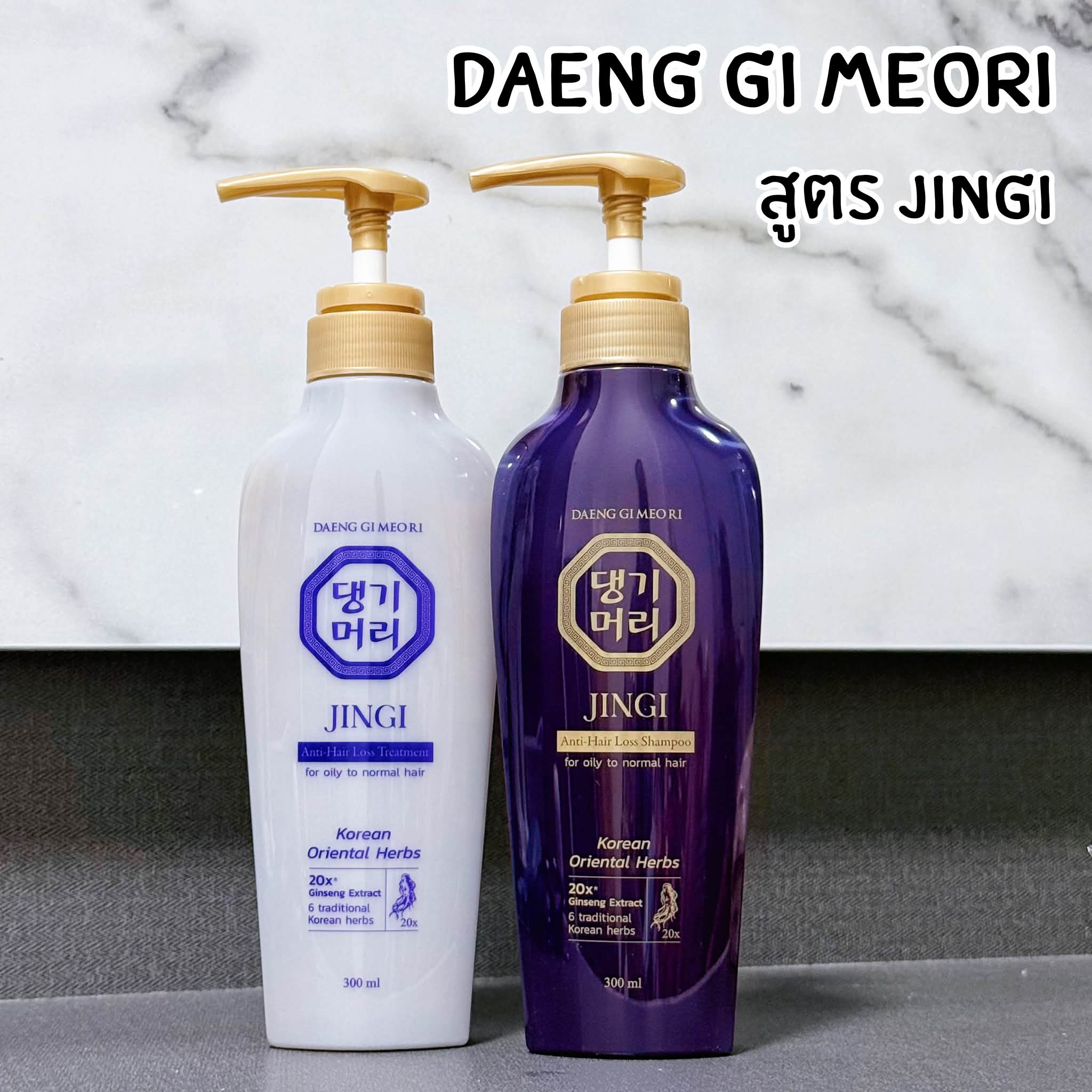 Daeng Gi Meo Ri Thailand Facebook ad: ช่วงนี้ผมร่วงเยอะ เลยลองเปลี่ยนมาใช้ DAENG GI MEORI สูตร…