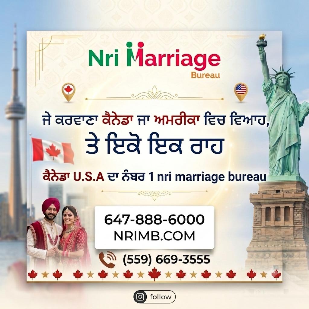 Nri Marriage Bureau Facebook ad