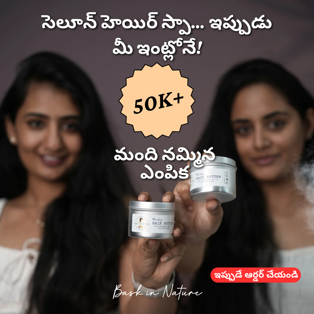 Bask in Nature Facebook ad: Trusted by 50,000+ Happy Customers