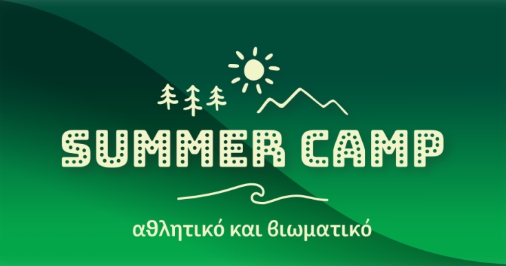 Paradise Park Athens Facebook ad: Paradise Park - SUMMER CAMP 2026