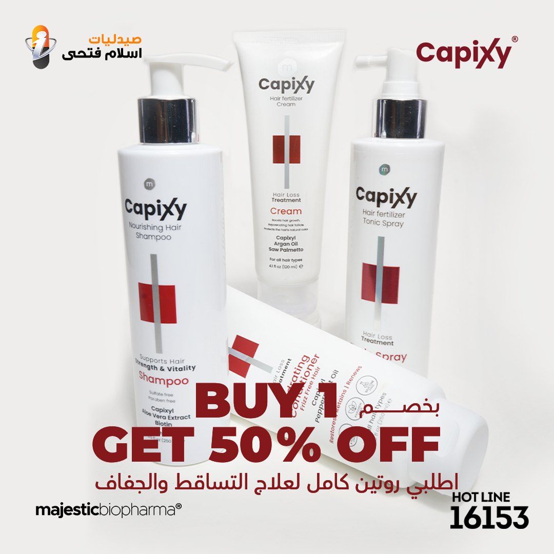 Islam Fathy Pharmacies Facebook ad: فرصتك تعالجي التساقط وترجّعي الكثافة بخصم 50%