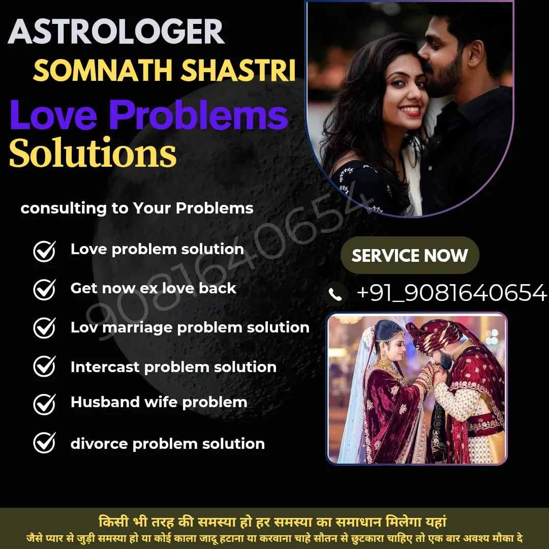 Aacharya Sanjay Sharma Facebook ad: Confused about your path or a relationship?