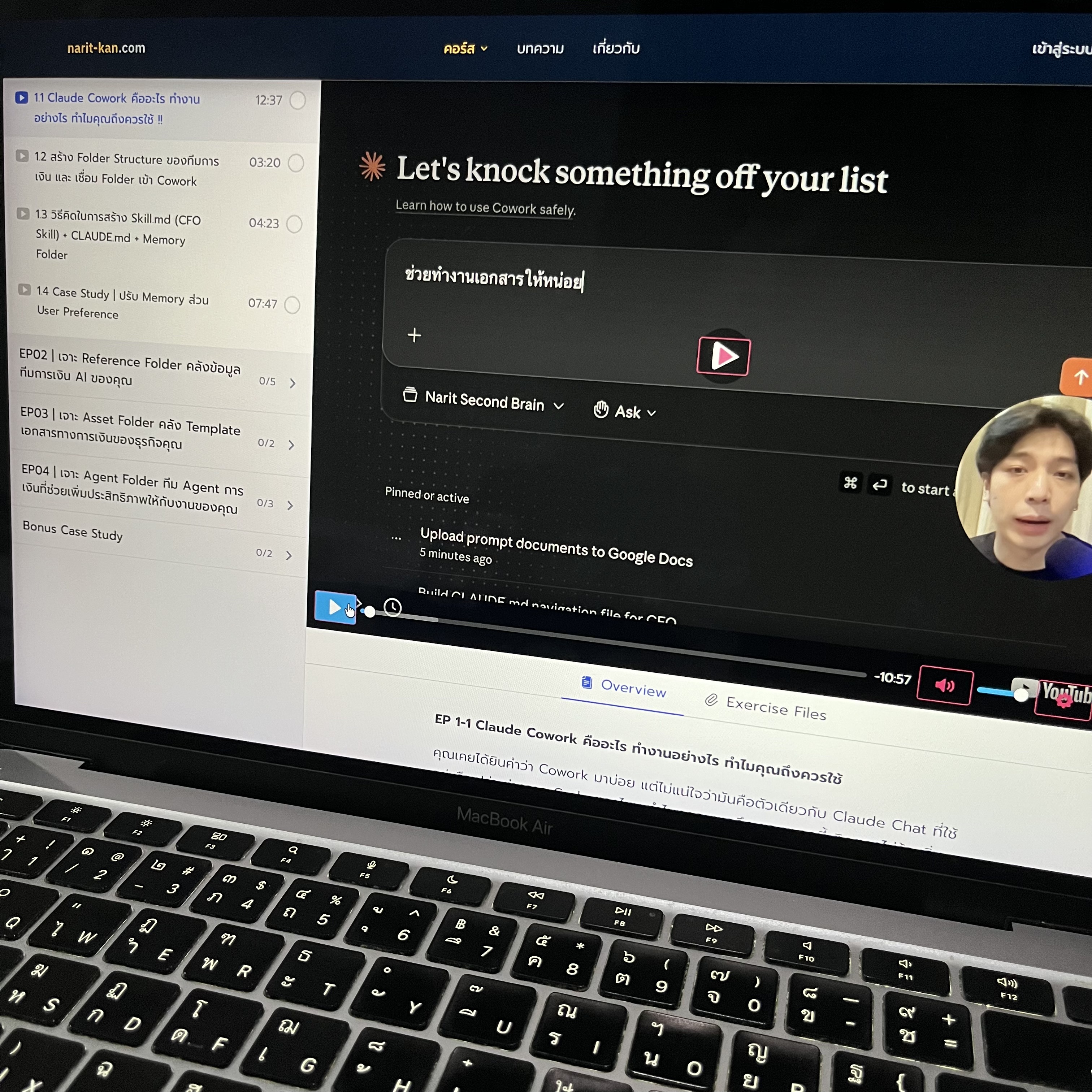 Narit Learning Facebook ad