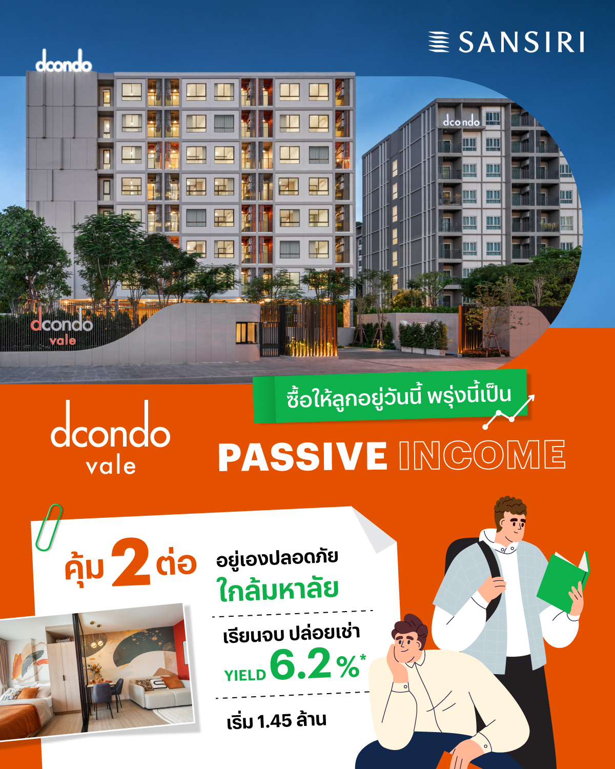 Sansiri PLC Facebook ad