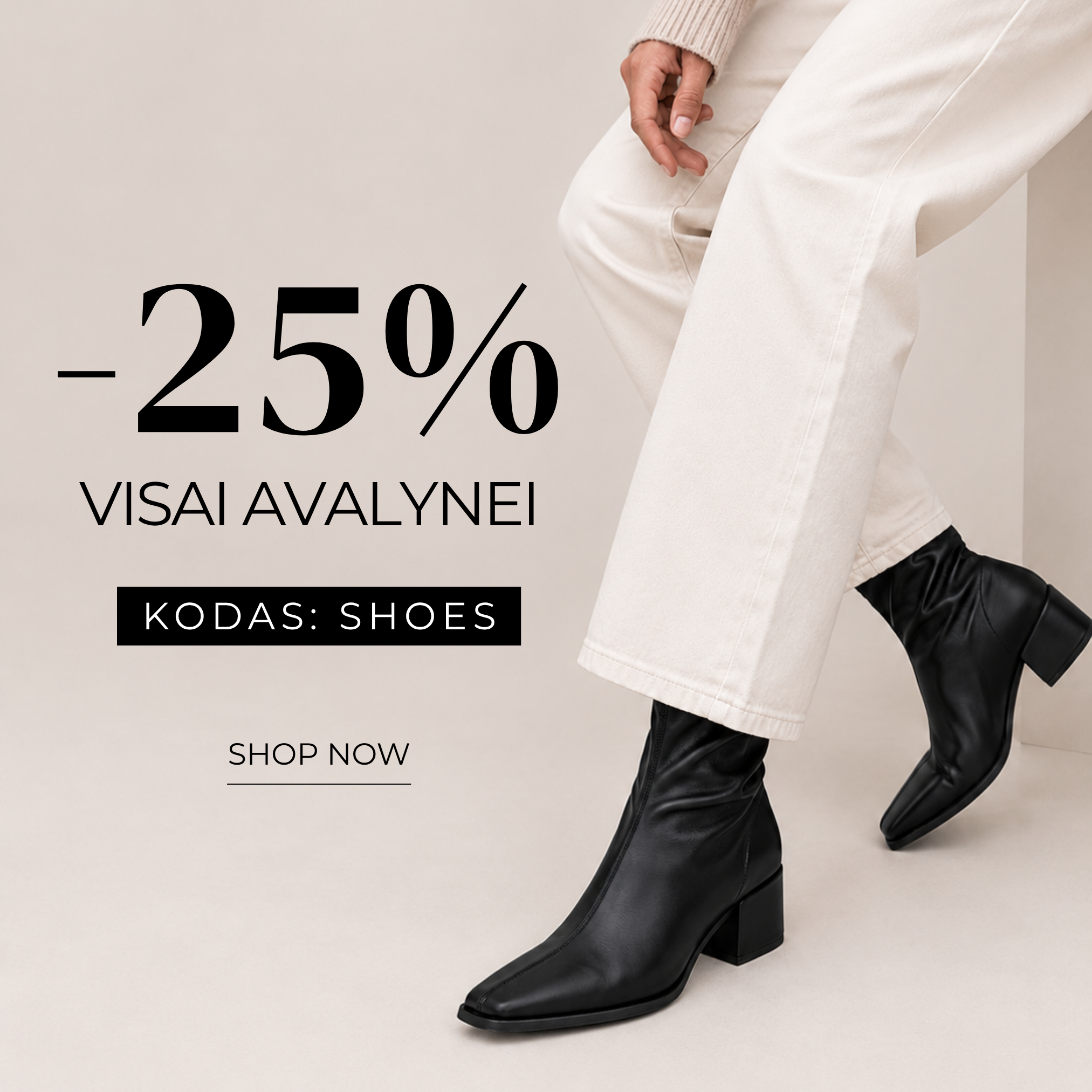 SOMA shop Facebook ad: Nuolaidos sumuojasi