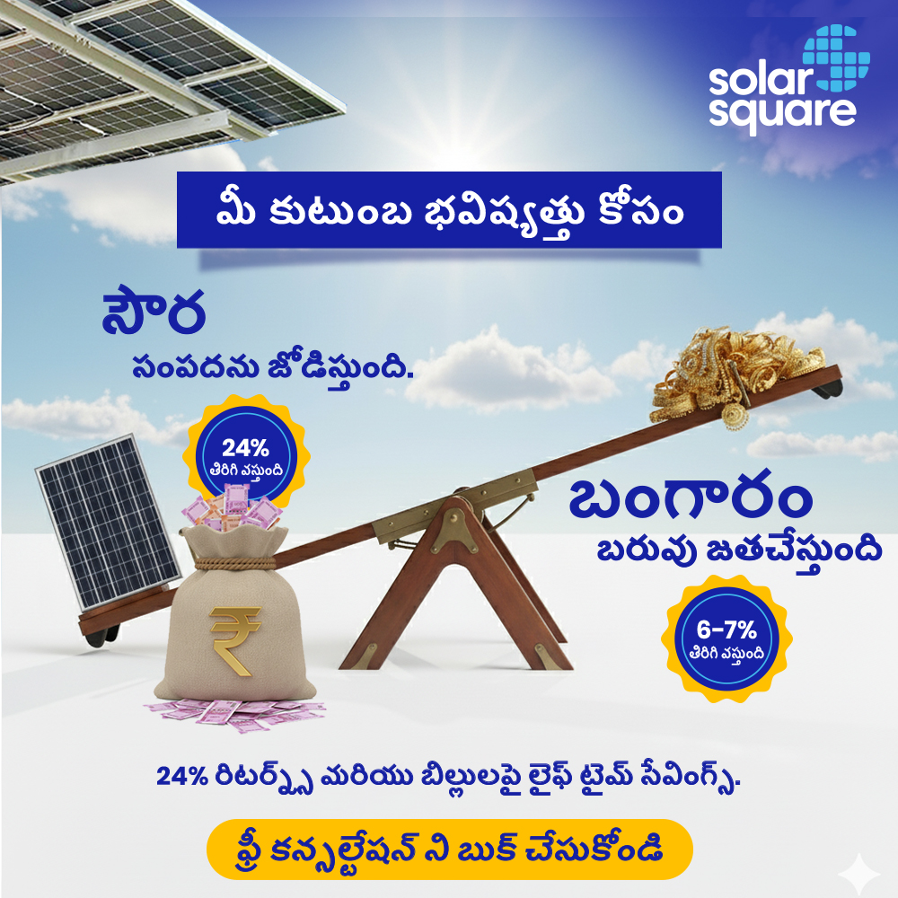 SolarSquare Energy Facebook ad