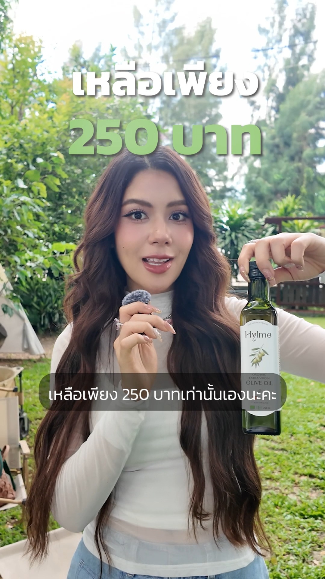 Hylme ครบจบเรื่องไขมัน Facebook ad: ถ้าคุณเป็นคนหนึ่งที่สงสัยว่า กินน้ำมันมะกอกสดๆ…