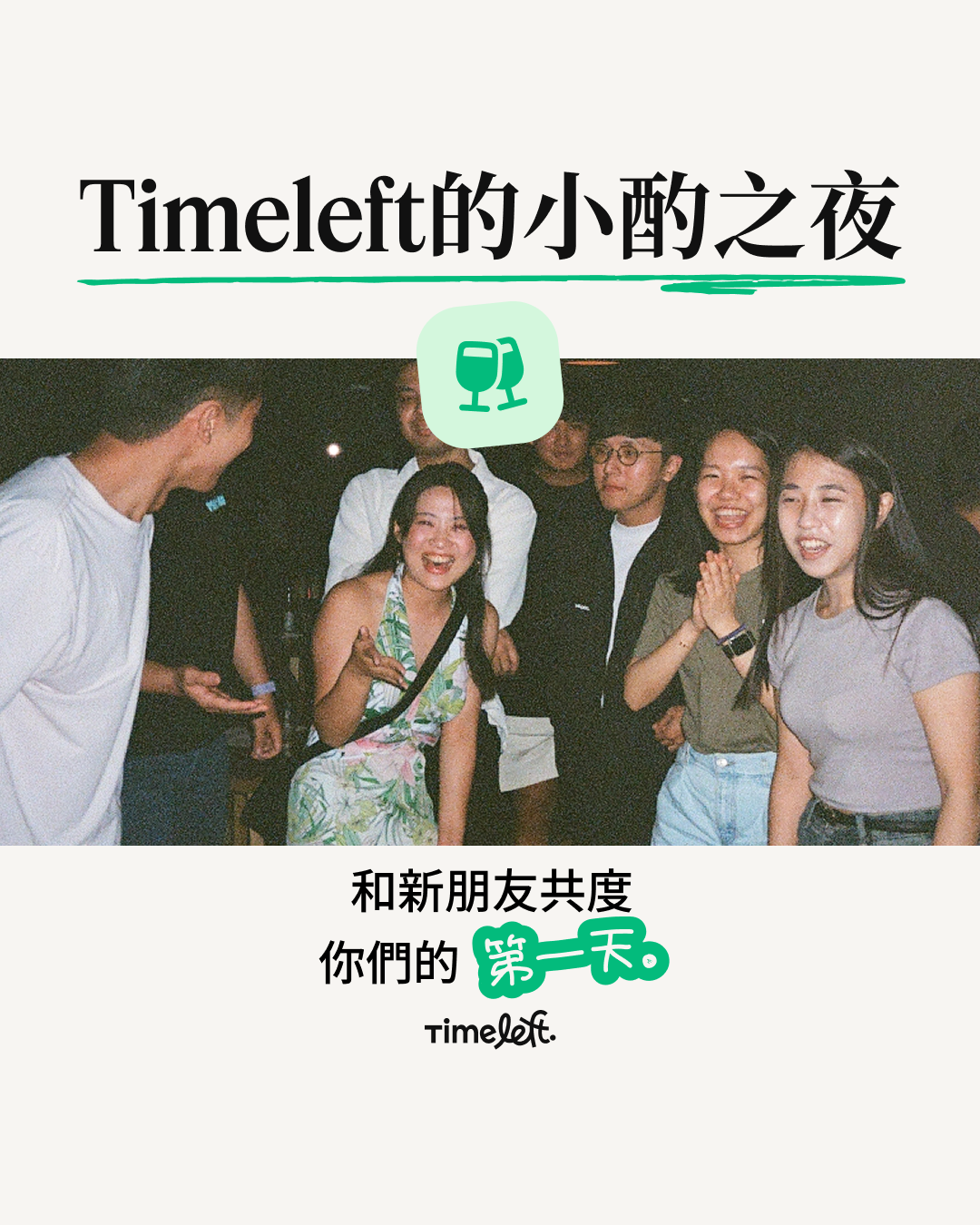 Timeleft Facebook ad
