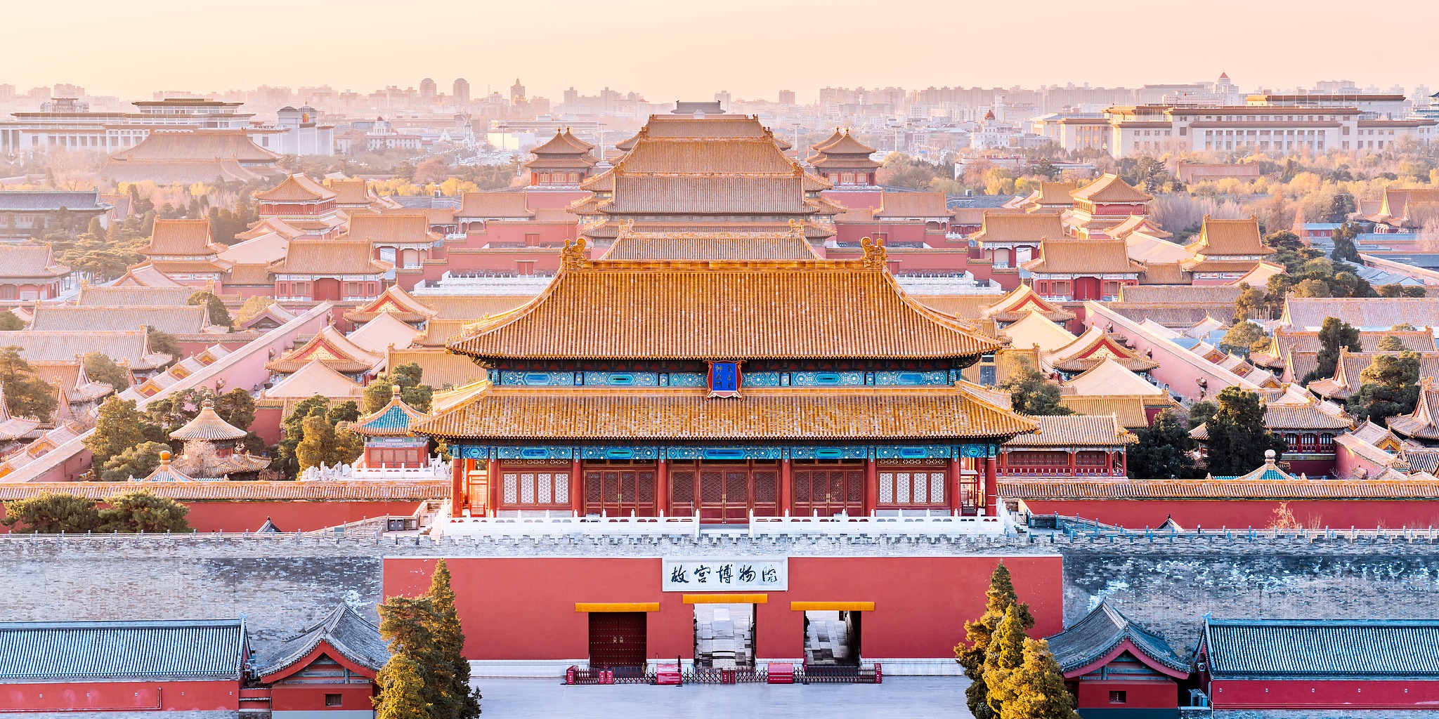 Beijing Now Facebook ad