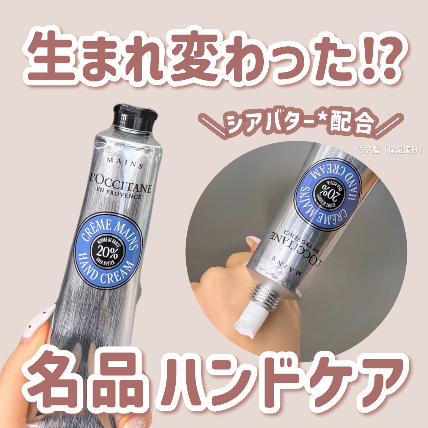 Knk_csmpink Facebook ad