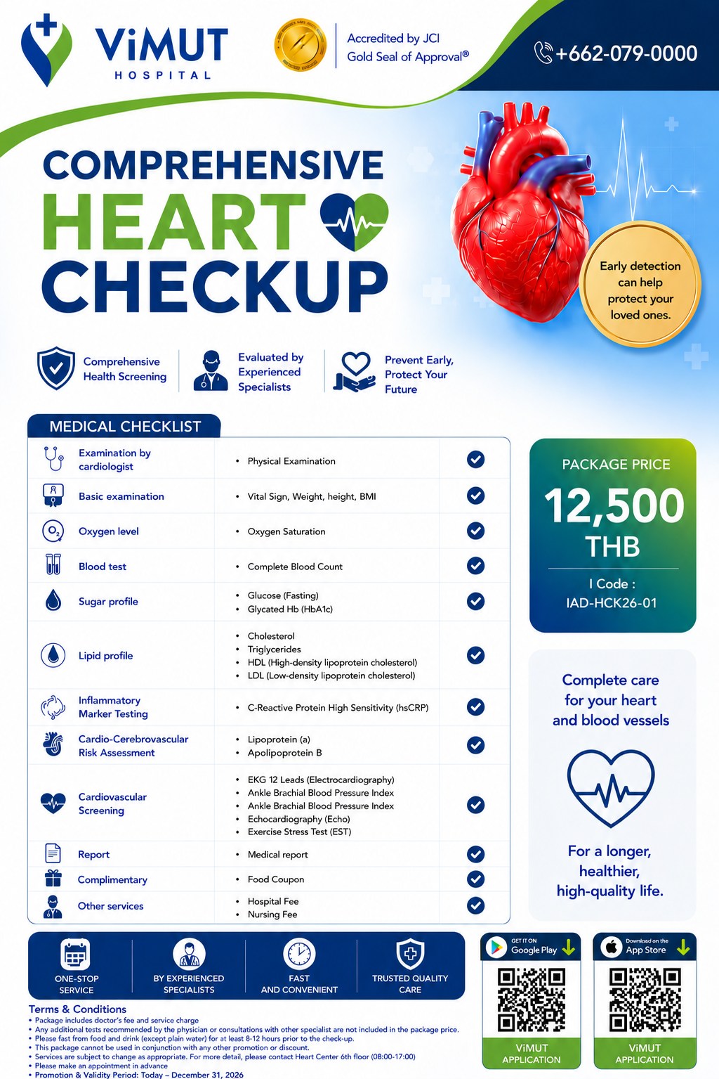 Vimut Hospital - Bangladesh Services Facebook ad: Your Heart's Status Report: Clear, Simple, and Transparent.