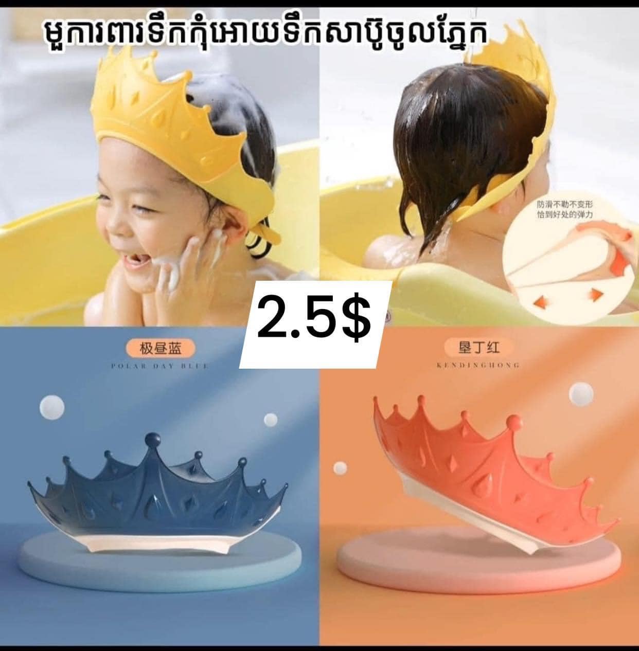 Mother Shop Facebook ad: សម្ភារបេប៊ីសម្រាប់ប្រើប្រាស់ប្រចាំថ្ងៃមានច្រើនមុខម៉ាក់ៗអាចច…