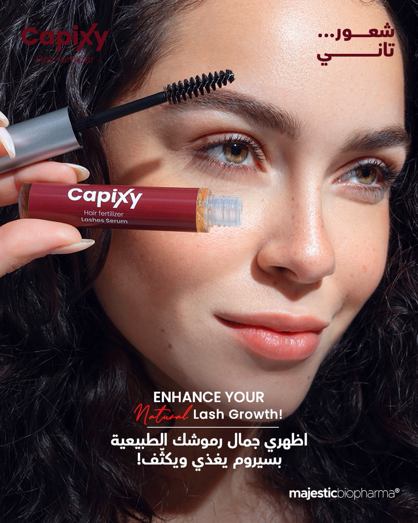 Capixy Facebook ad
