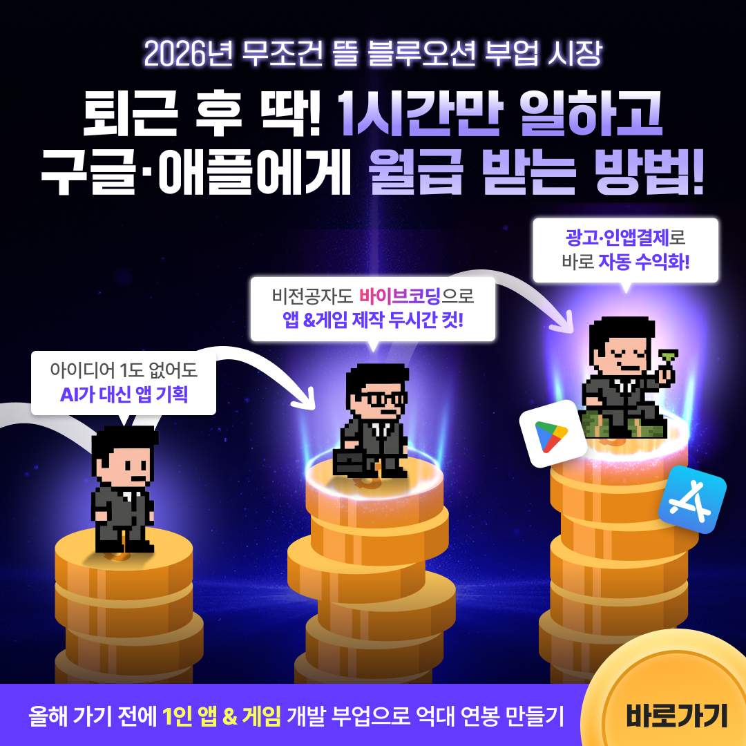 패스트캠퍼스 Facebook ad