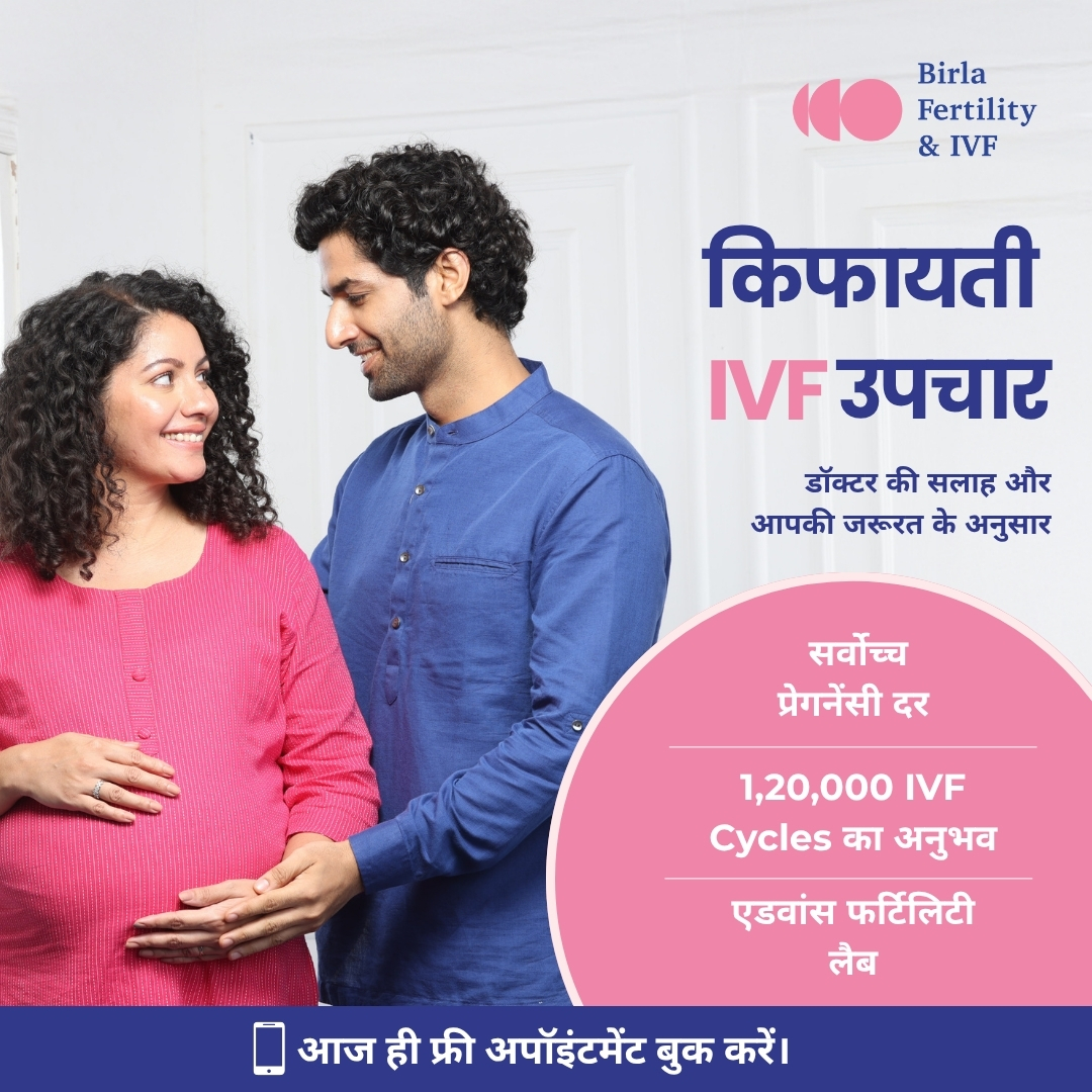 Birla Fertility Facebook ad