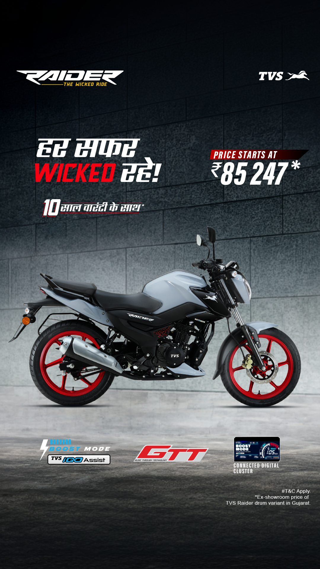 TVS Raider Facebook ad