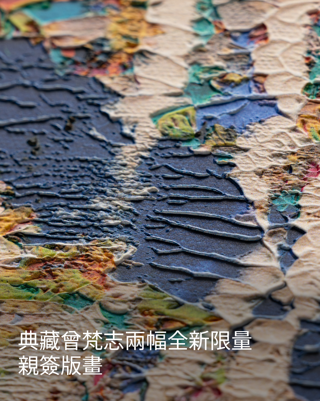 Avant Arte Facebook ad