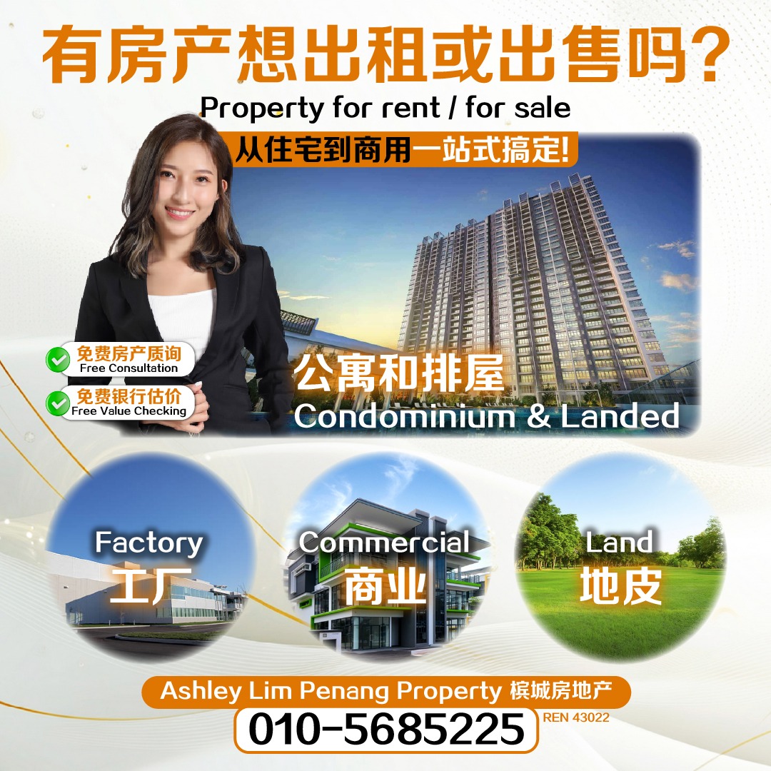 Ashley Lim Penang Real Estate 槟城房地产 Facebook ad: 一站式帮你处理 | 出租出售槟城房地产