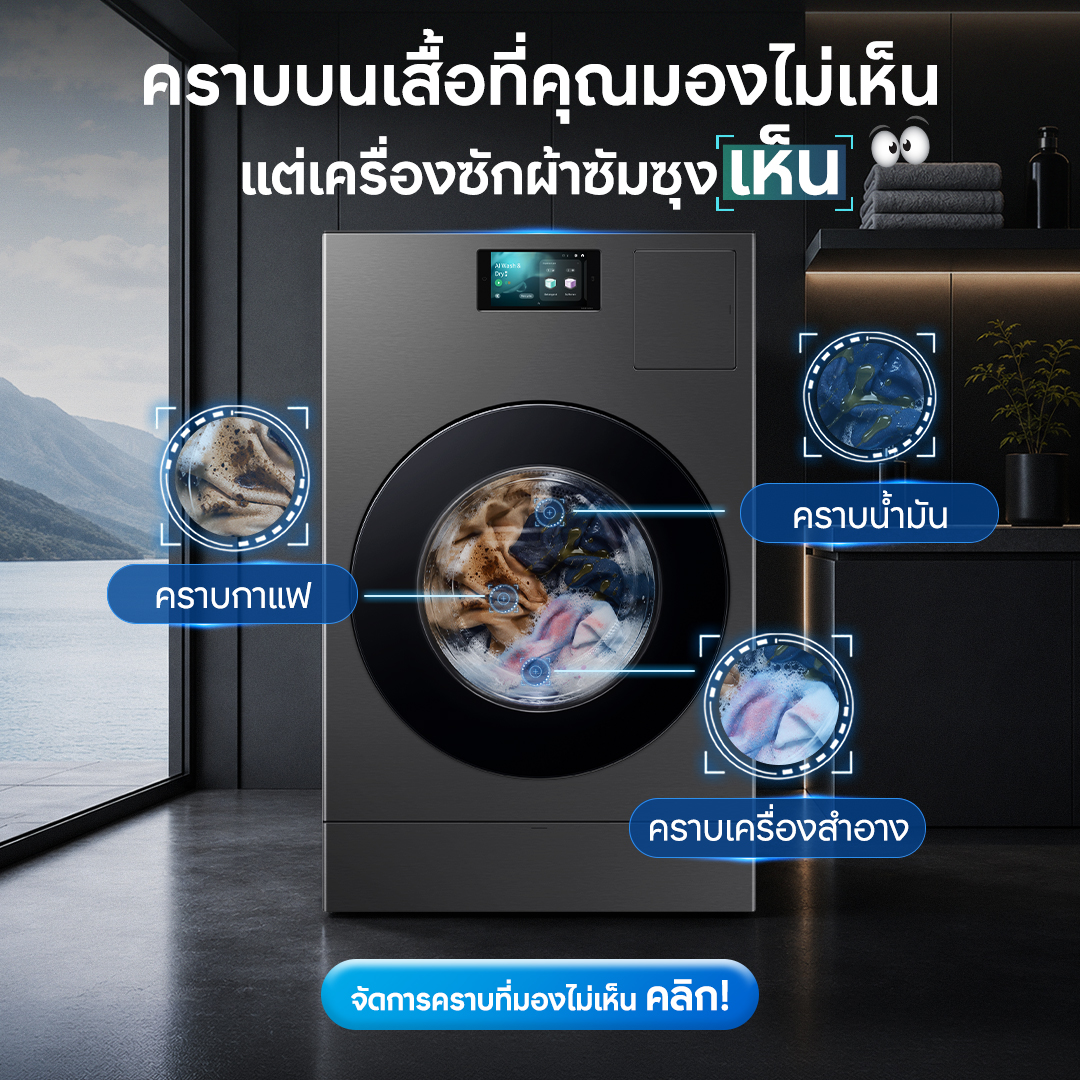 Samsung Facebook ad