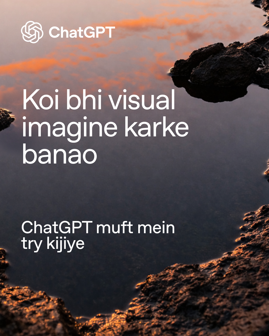 ChatGPT Facebook ad