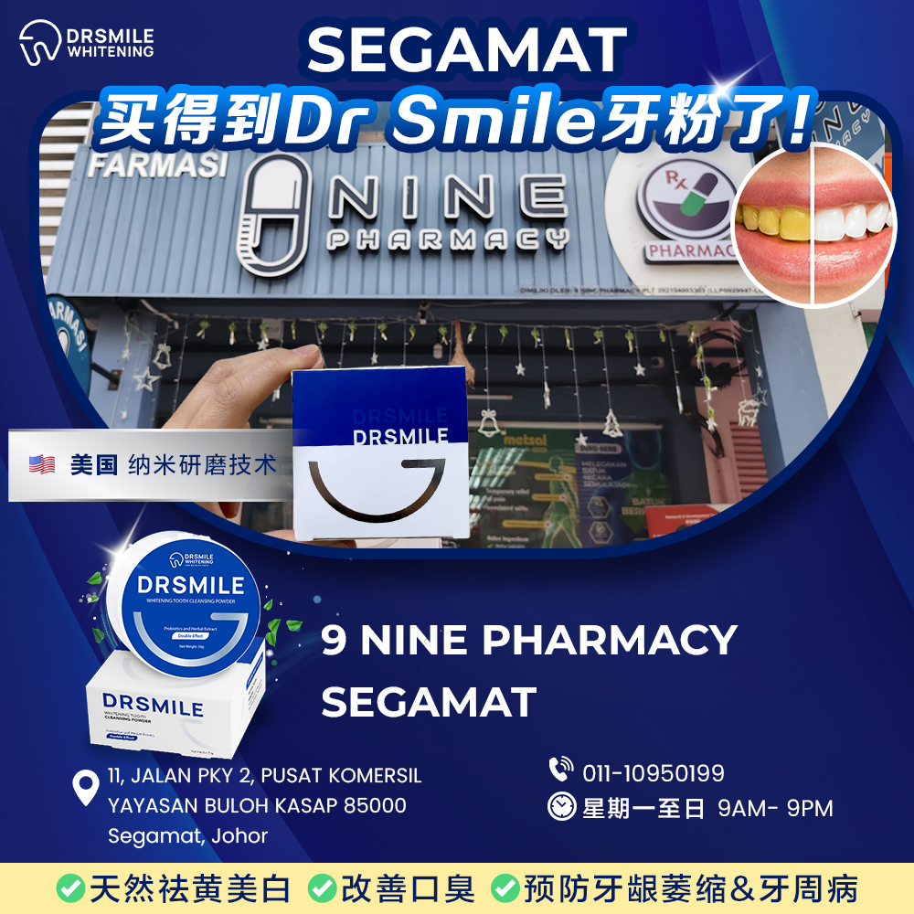 Dr Smile Whitening Facebook ad
