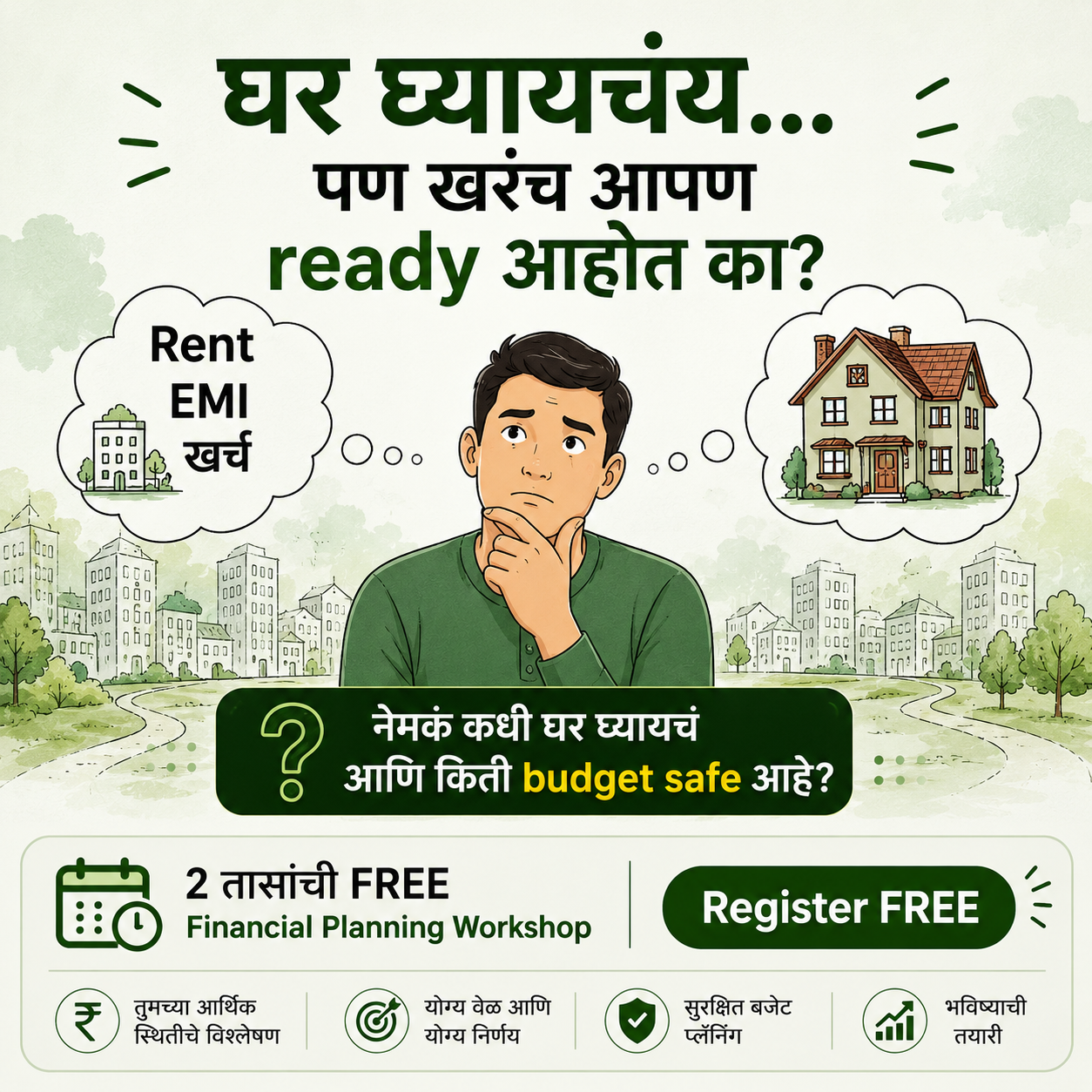 Pritam Patil Facebook ad