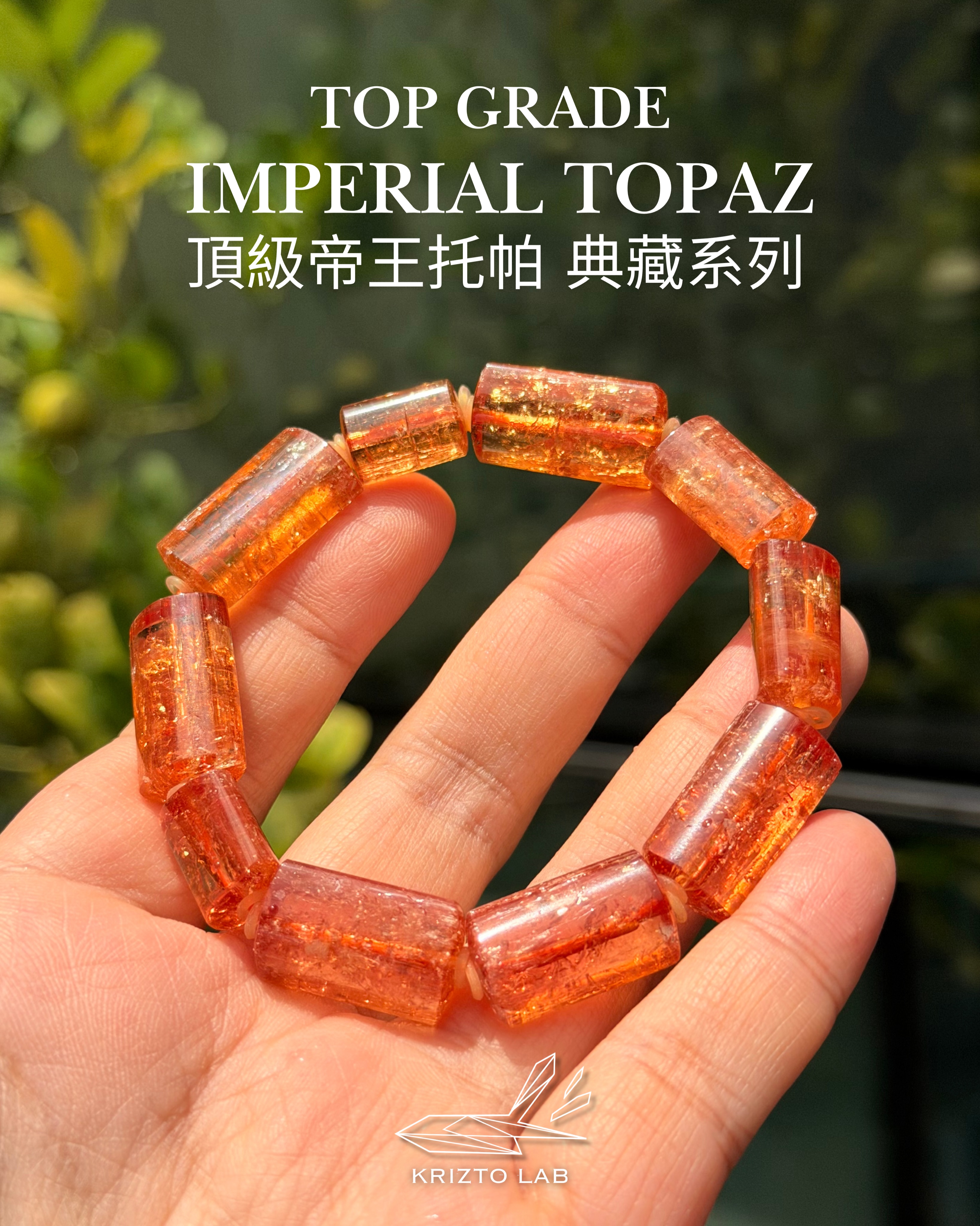 Krizto lab Healing Crystals 療癒系水晶 Facebook ad: 店主 Krizto 飛巴西親選: 頂級帝王托帕
