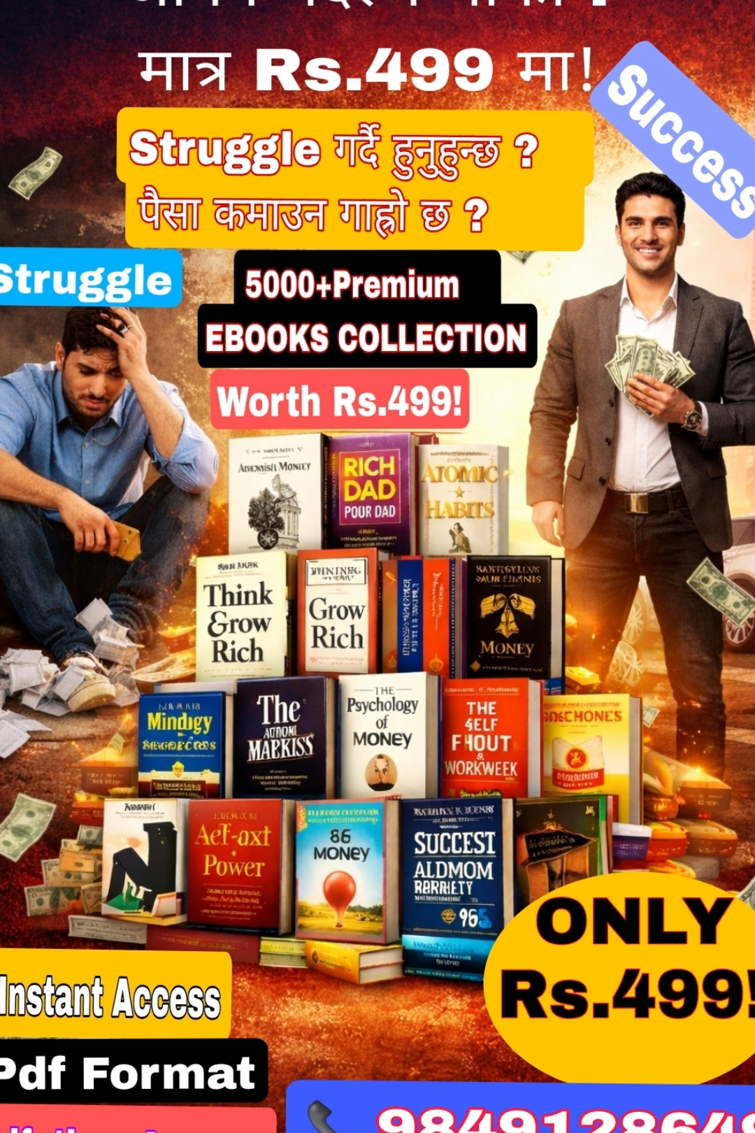 Ebooks Nepal Facebook ad: Life Change गर्ने मौका, सिर्फ Rs.