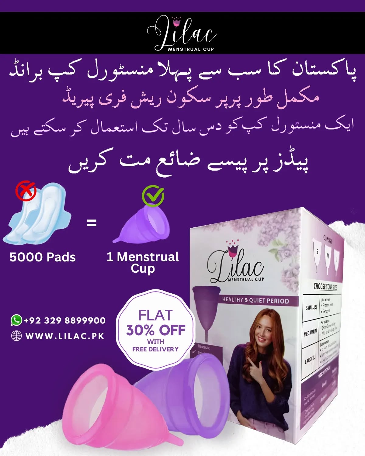 Lilac.pk Facebook ad: Ditch Pads for Lilac's Reusable Menstrual Cup