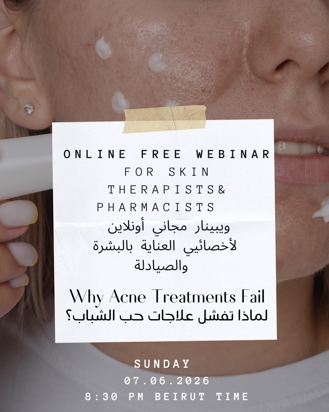 Dr. Diana Mezher Facebook ad: ويبينار مجاني لأخصائيات البشرة والصيادلة