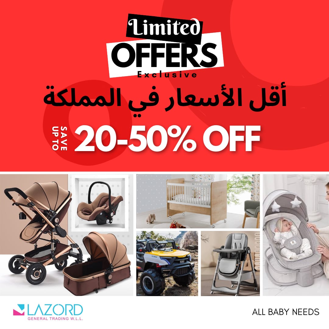 Lazord baby Facebook ad