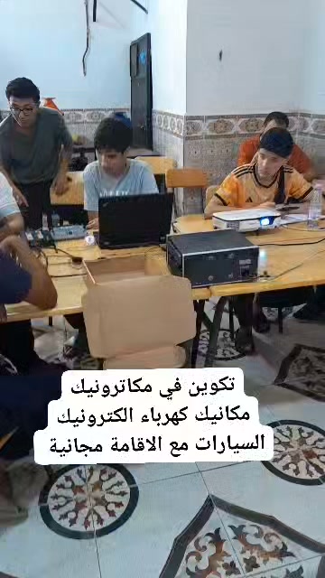 TekWin Center Facebook ad: تكوين في مكاترونيك السيارات mécatronique