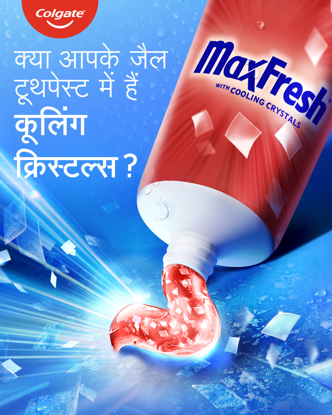 Colgate India Facebook ad