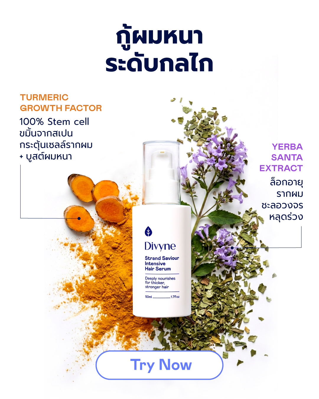 Divyne Facebook ad
