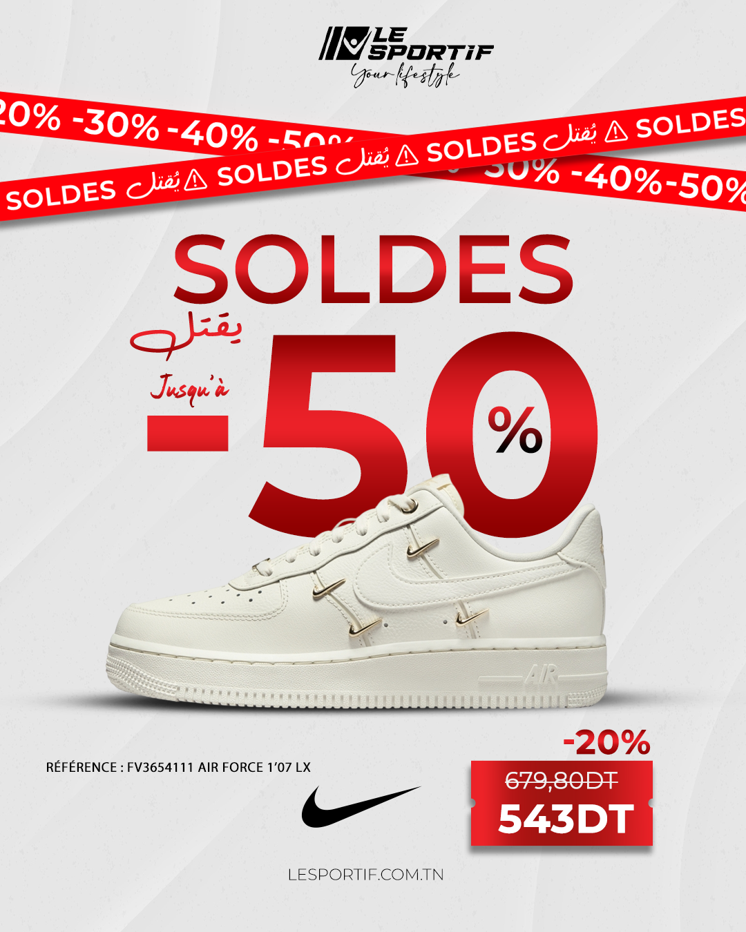 Le Sportif Tunisie Facebook ad: ماتفلتش الفرصة