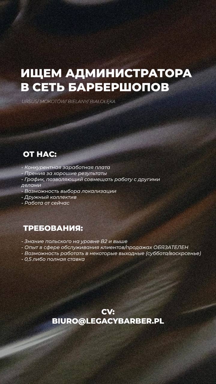 Legacy Barbershop Vacancy Facebook ad from Sep 24, 2025