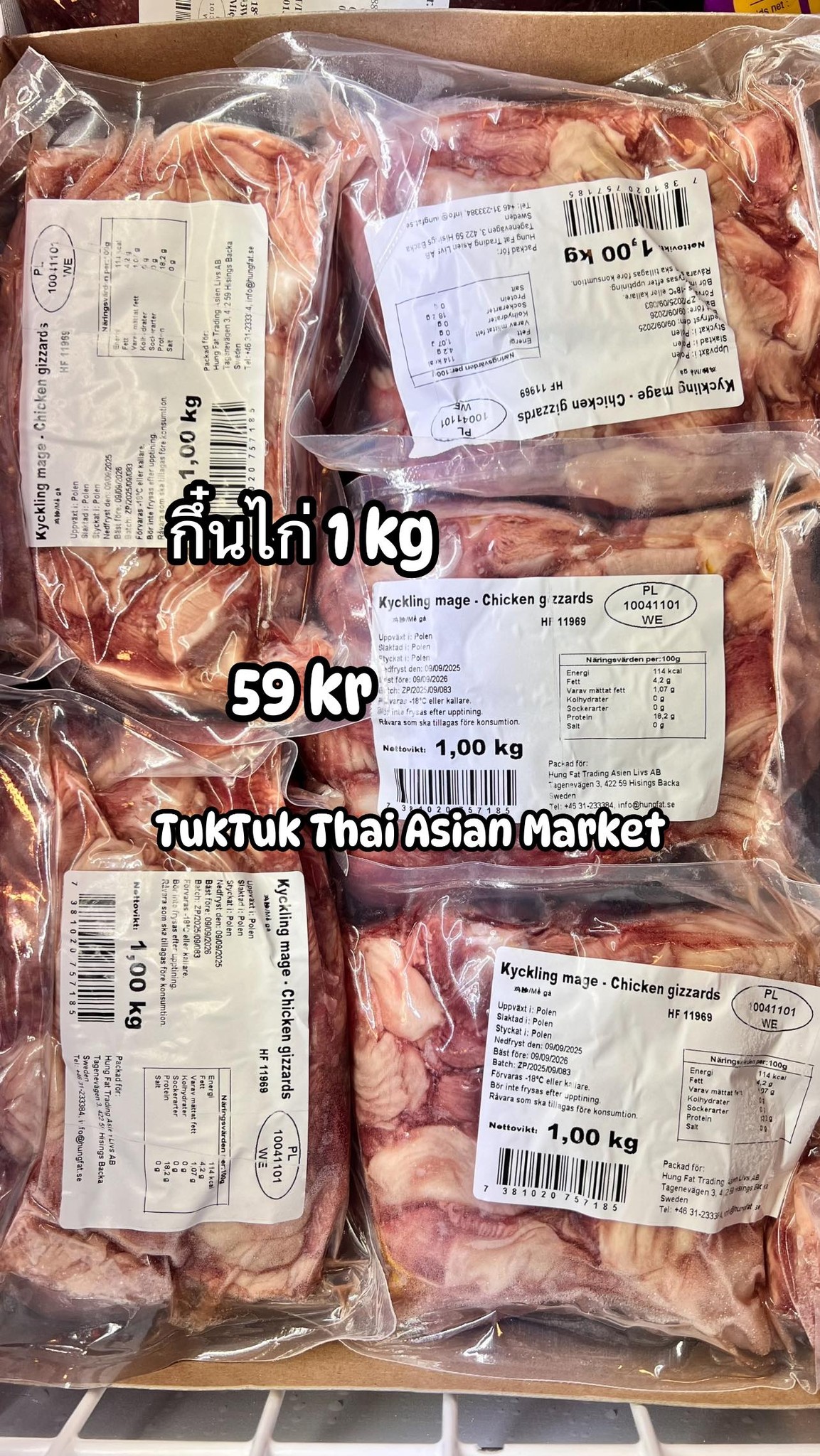 TukTuk Thai Asian Market Facebook ad: ของแช่แข็งมาเต็มตู้แล้วค่าาา