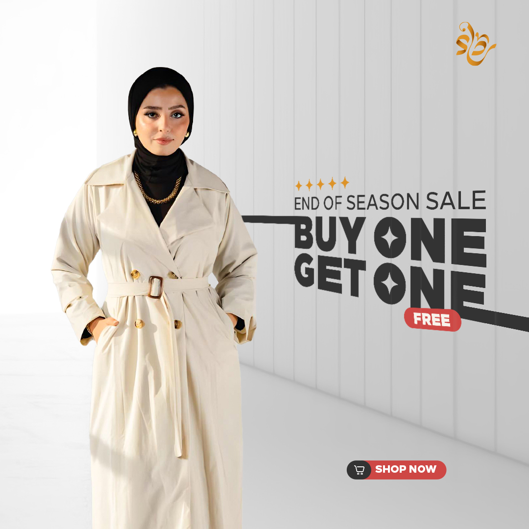 Reda' رداء Facebook ad: اشتري قطعة وخد التانية هدية.